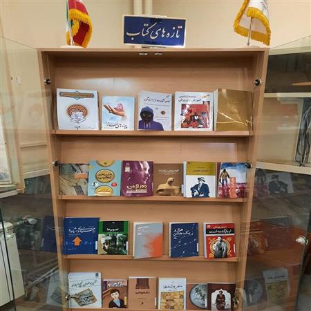 بخش تازه های کتاب کتابخانه خواجه نصیر
